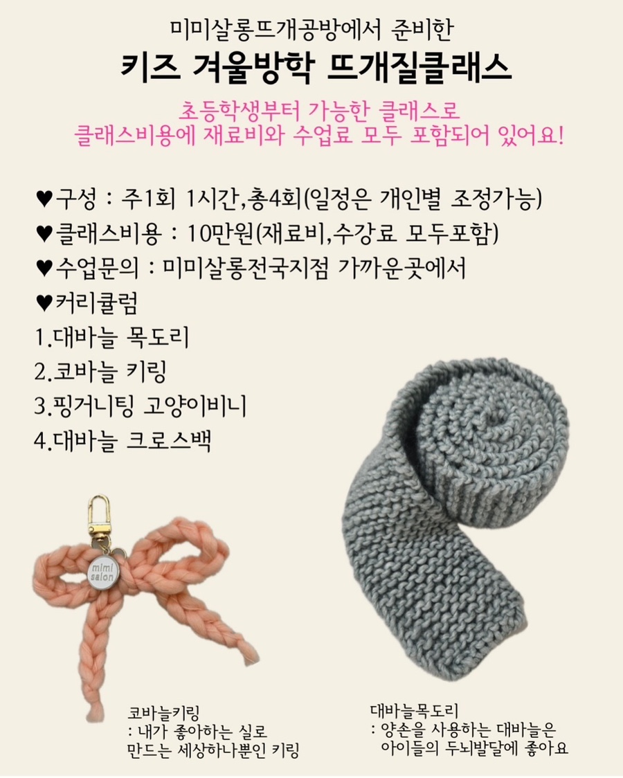 미미살롱 이미지