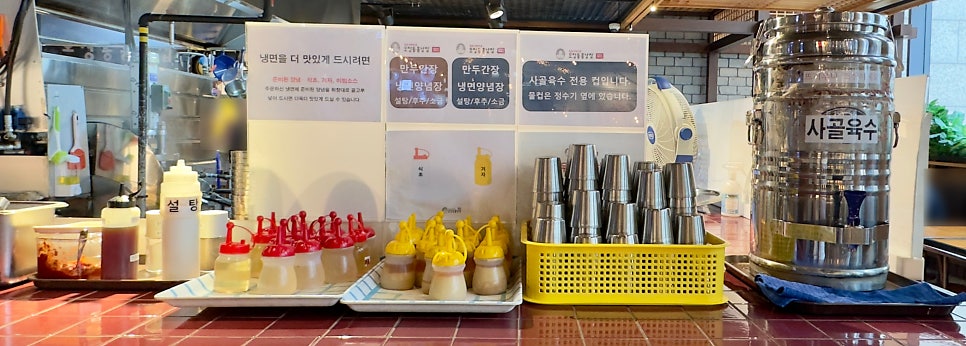 오장동흥남집스타필드 이미지