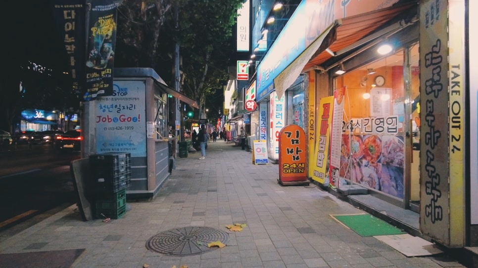동구시장슈퍼 이미지