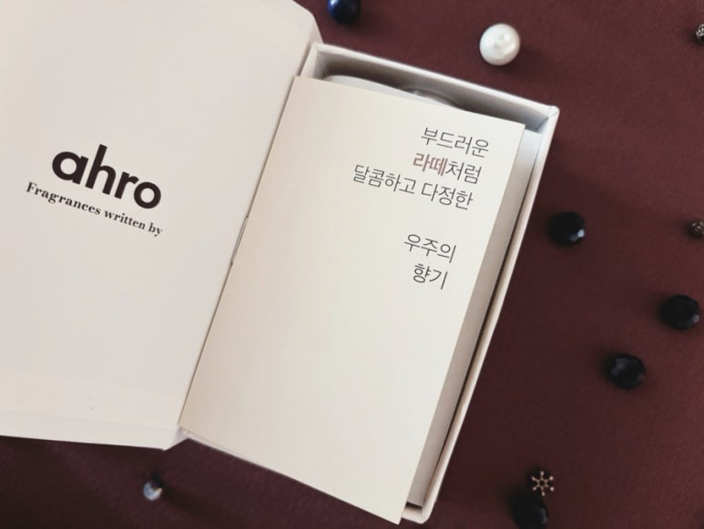 코스믹.라떼 이미지