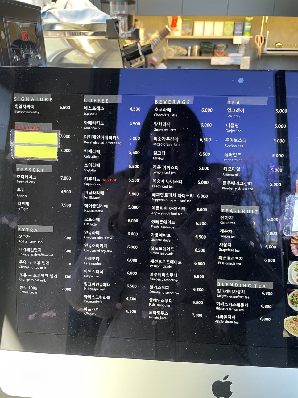 오트카커피 이미지