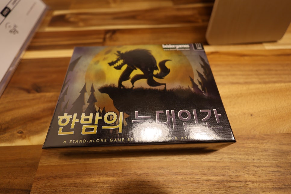 보드게임 카페 정글비 도화점 이미지