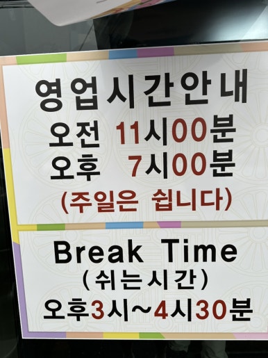 웰빙팥죽 이미지