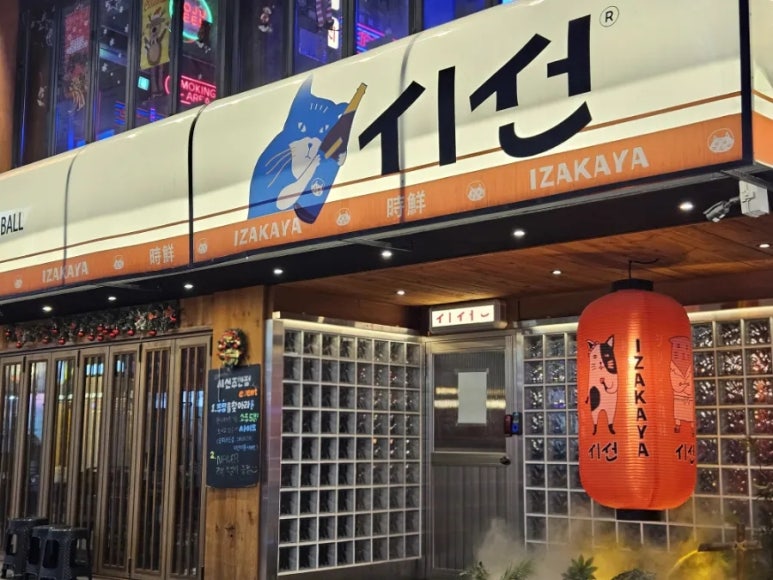 시선 인천 주안역점 이미지
