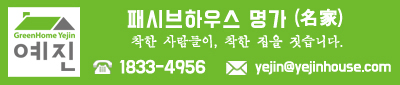 예진종합건축사사무소 이미지