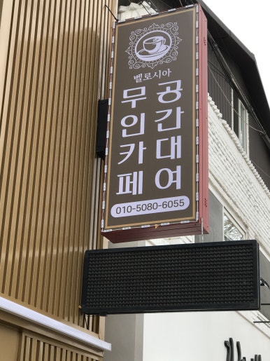 수입잡화 이미지