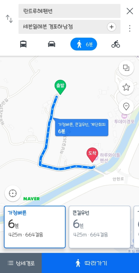란트루헤 이미지