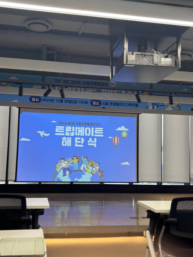 남영관광 이미지