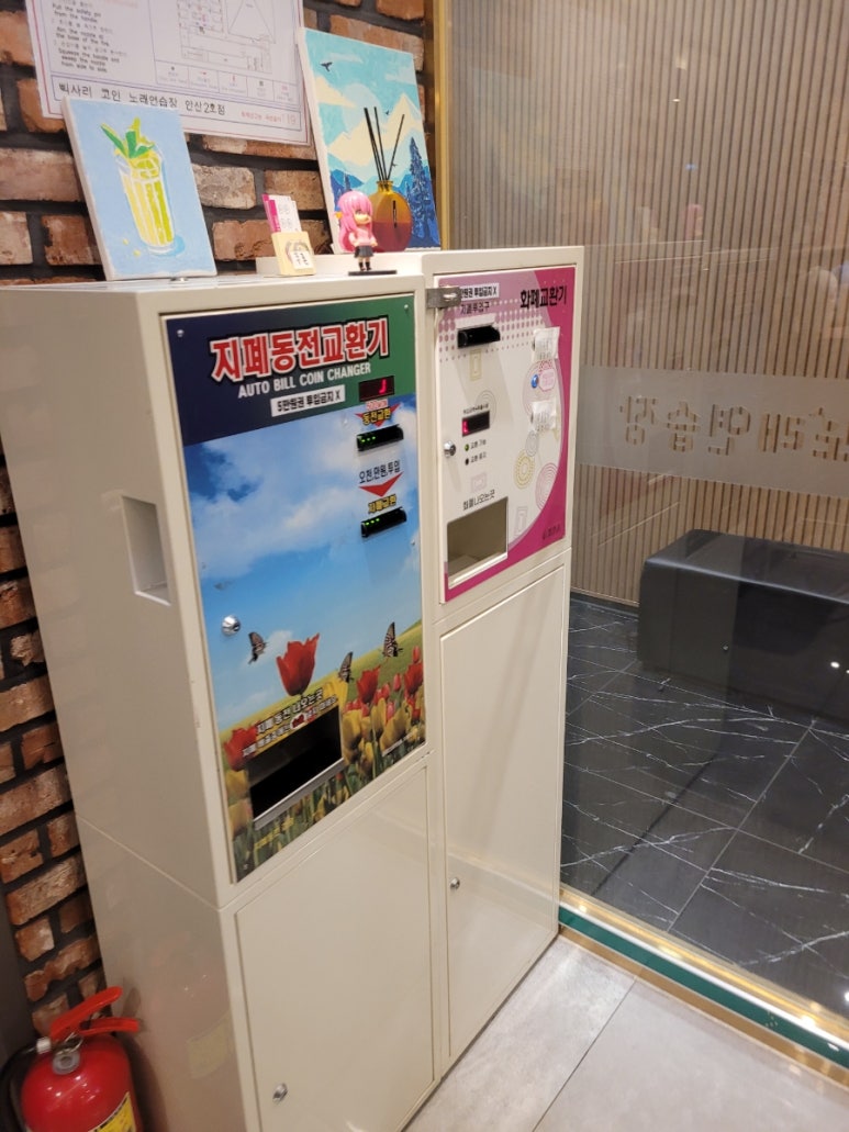 삑사리코인노래연습장 이미지