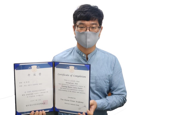주식회사 이엘씨 이미지