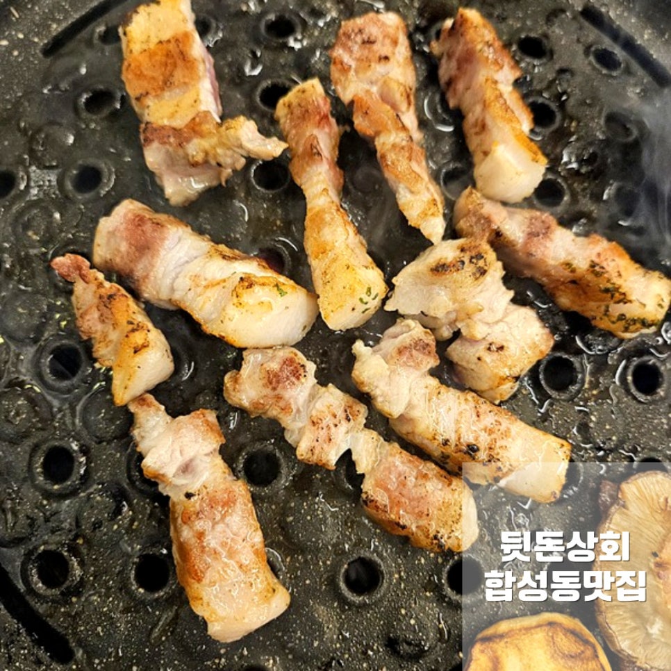 뒷돈상회 이미지