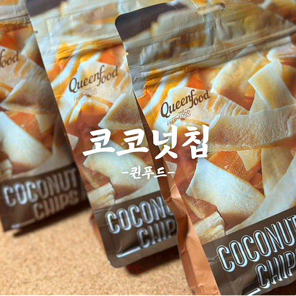 퀸푸드 이미지