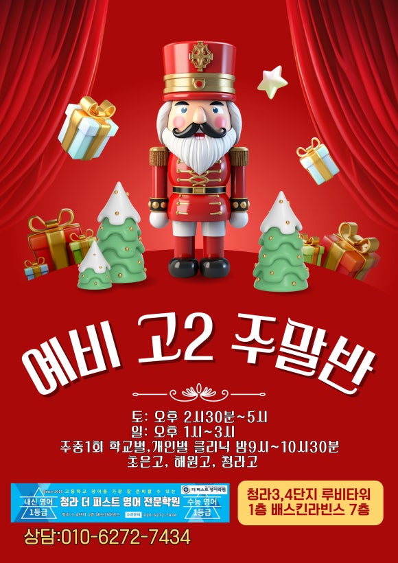 배스킨라빈스청라 이미지