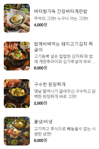우기화로 이미지