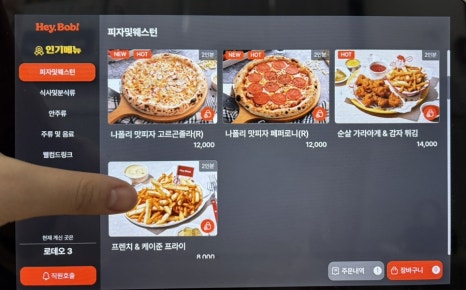 혁신스크린골프존파크 이미지