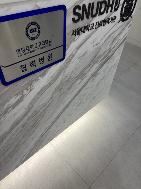 광명치과의원 이미지