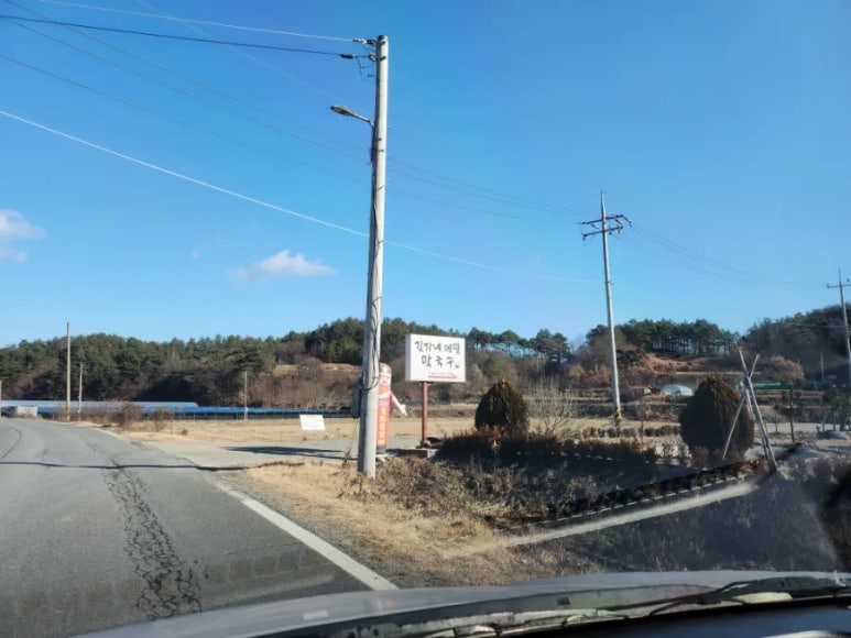 길가네메밀막국수 이미지
