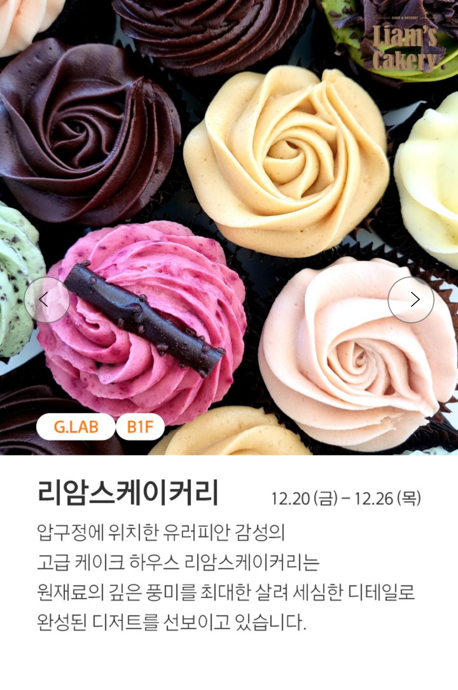 (주)리암스 이미지