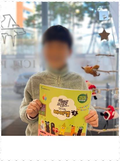 바비첼음악학원 이미지