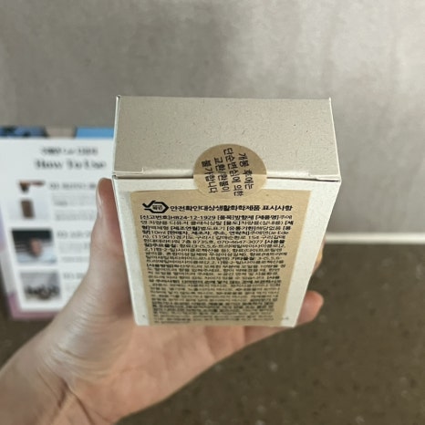에덴카 이미지