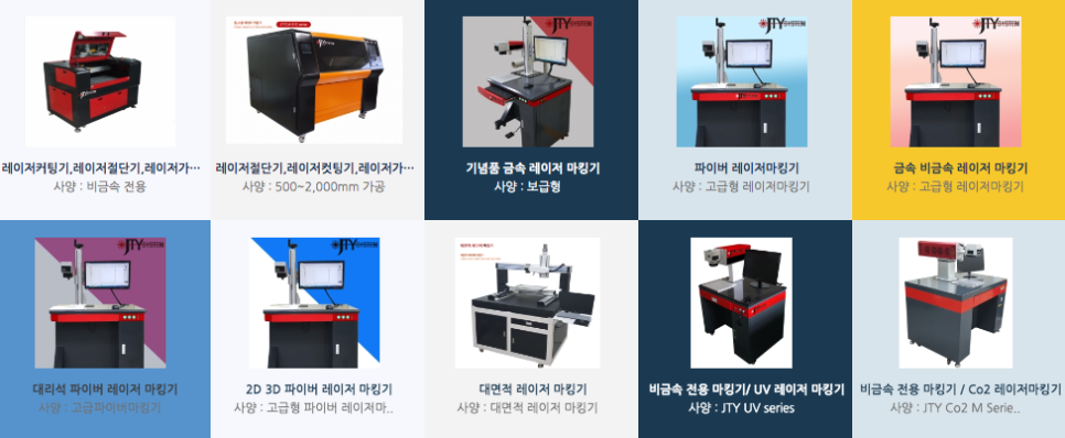 주식회사 티와이 이미지