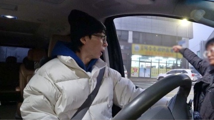 지구촌전통가마솥설렁탕 이미지