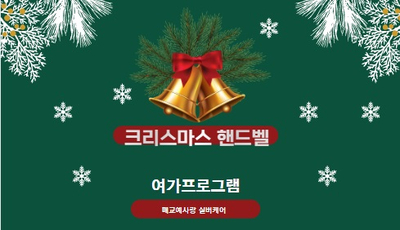 예사랑실버케어 이미지
