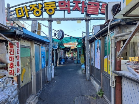 뚝방한우촌 이미지