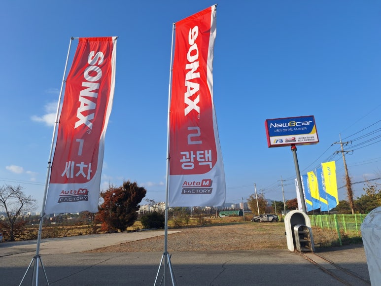 1급엠자동차공업사 이미지