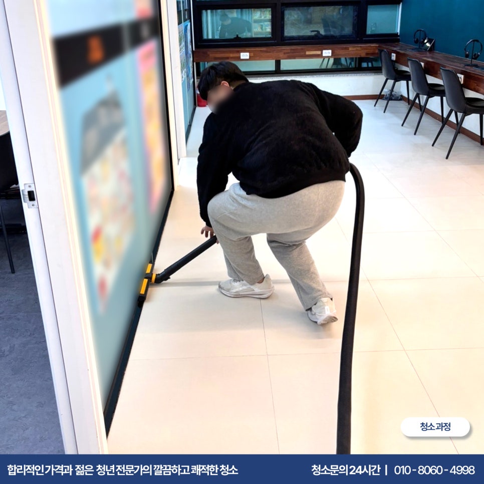 미라클리닝 이미지