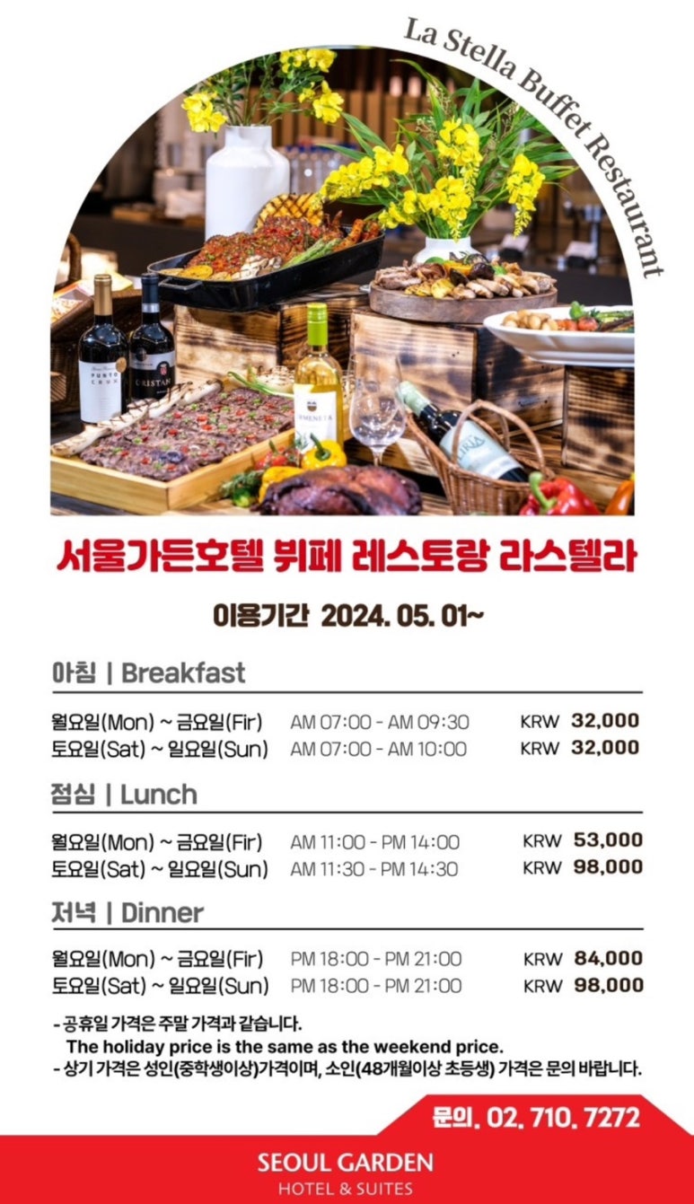 라스텔라 이미지