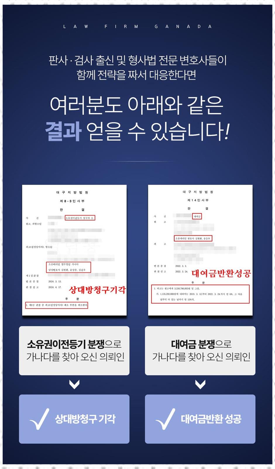 법률사무소정성 이미지