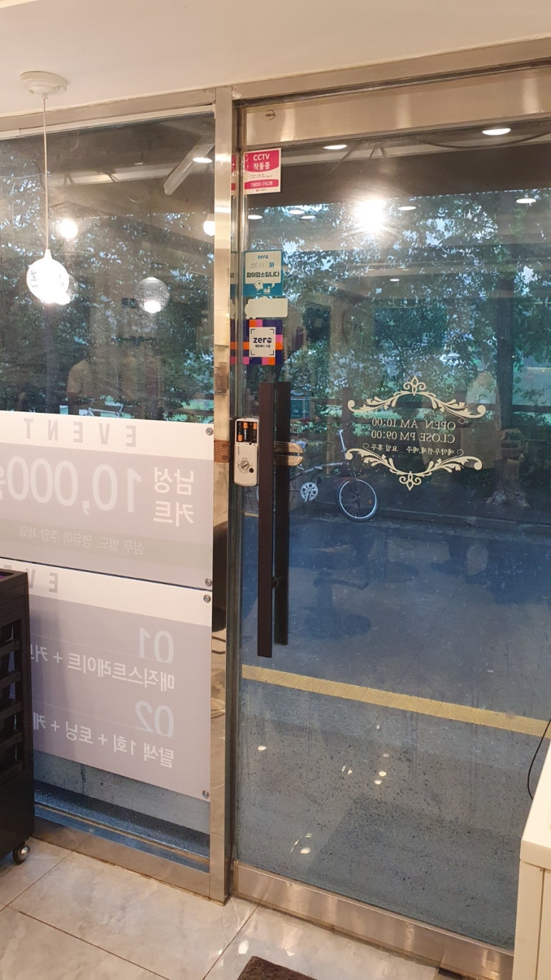 더라움헤어 이미지