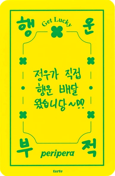 12로그 이미지