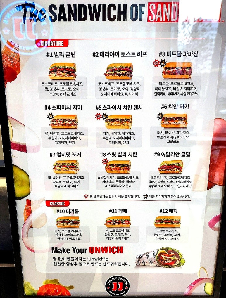 써브웨이 (광화문점) 이미지
