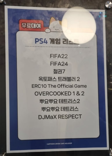 더캠프PC방 이미지