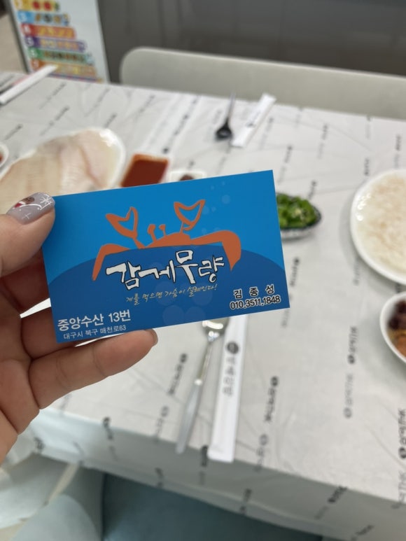 감게무량 이미지