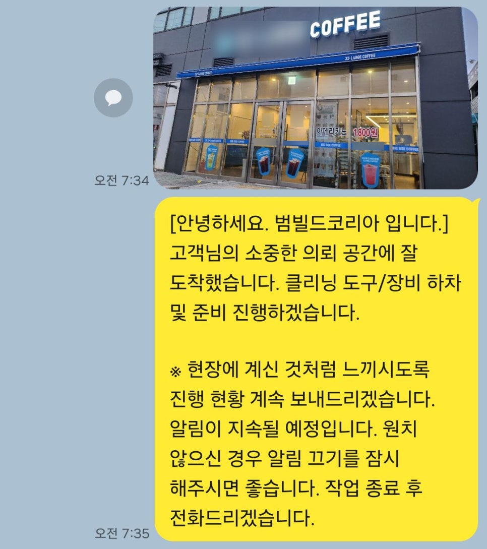 범빌드 이미지