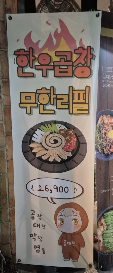 곱대전 이미지
