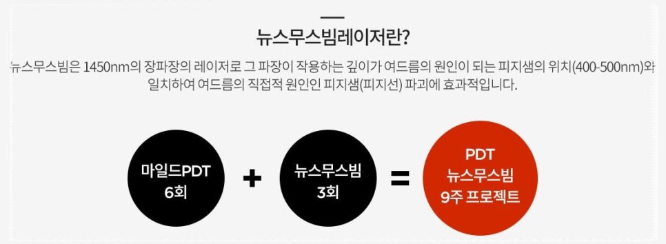 하나피부과 이미지