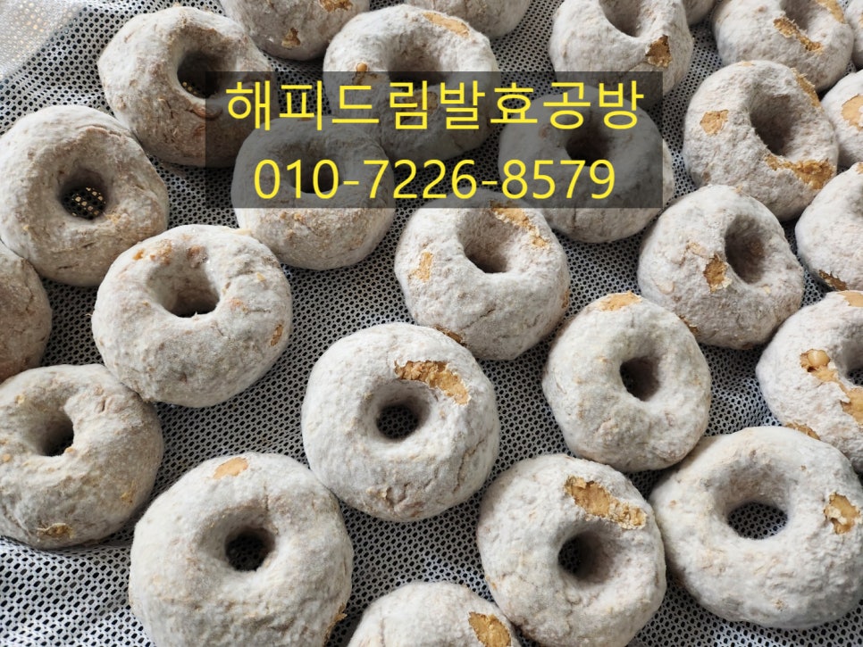 발효공방은하루 이미지
