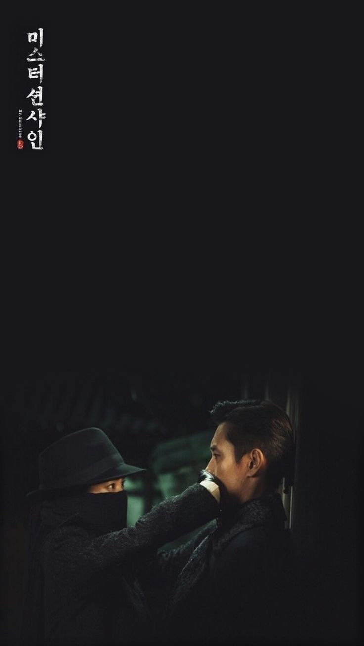비밀기지 이미지