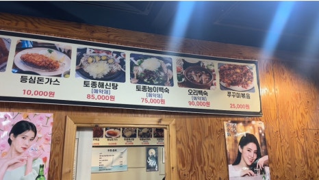 굴바다 이미지