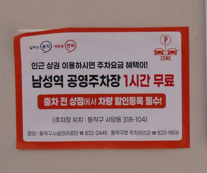 알뜰정육점 이미지