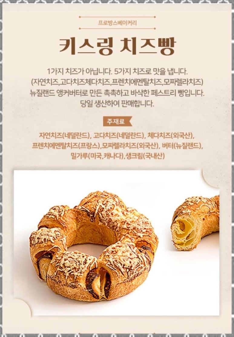 해미진한과 이미지