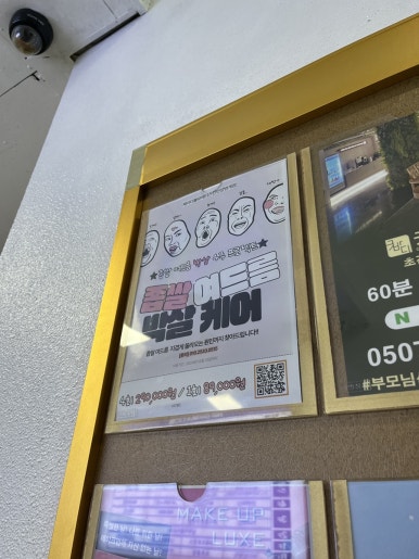 제이더블유컨설팅 이미지