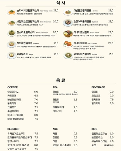 위드키즈 이미지