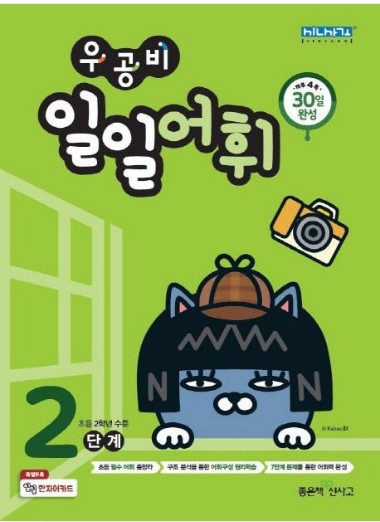 이엠아이 이미지