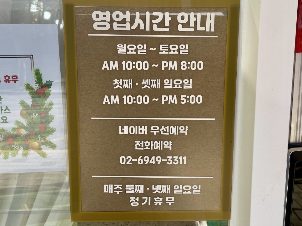 에이에르 헤어 이미지