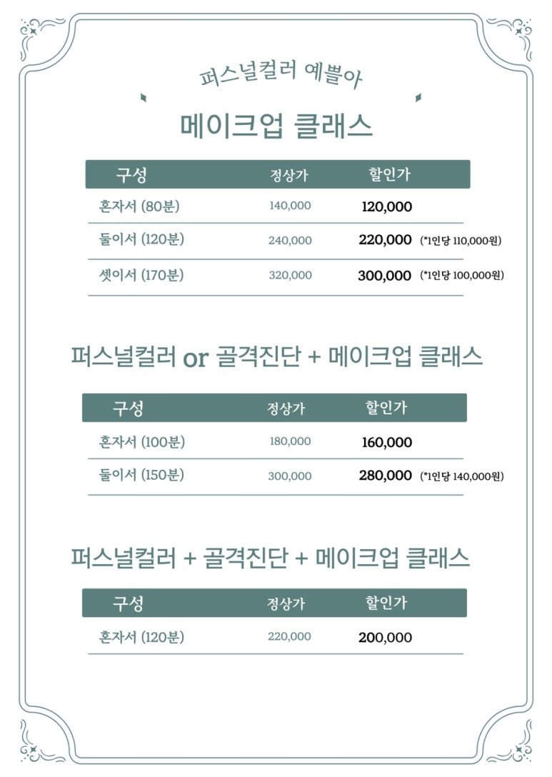 예쁠아 이미지